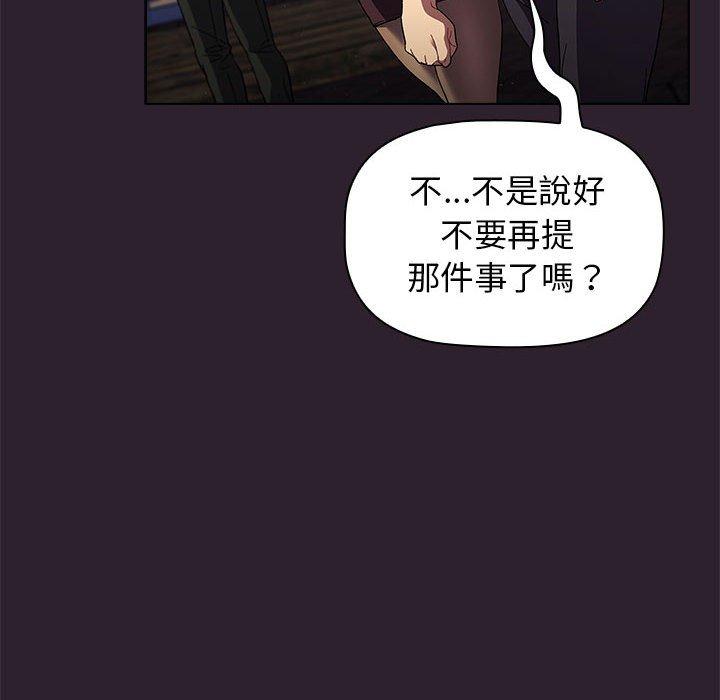 第25话 - 第70.jpg页