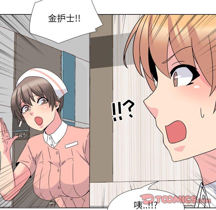 第6话 - 第42.jpg页