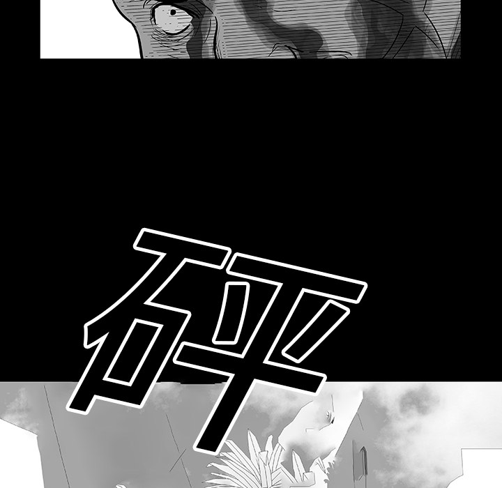 第22话 - 第15.jpg页
