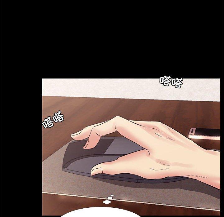 第 19 话 - 第63.jpg页
