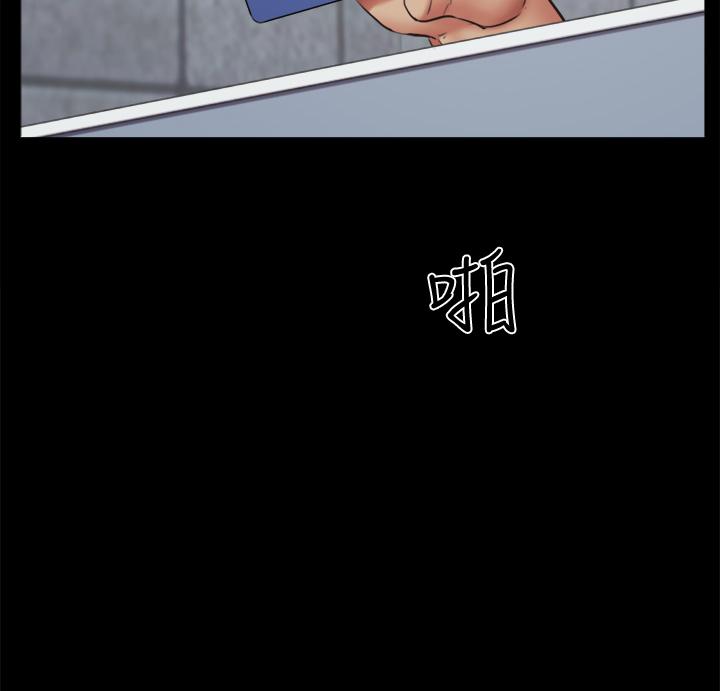 第129話-徹底被馴服的感覺 - 第31.jpg页