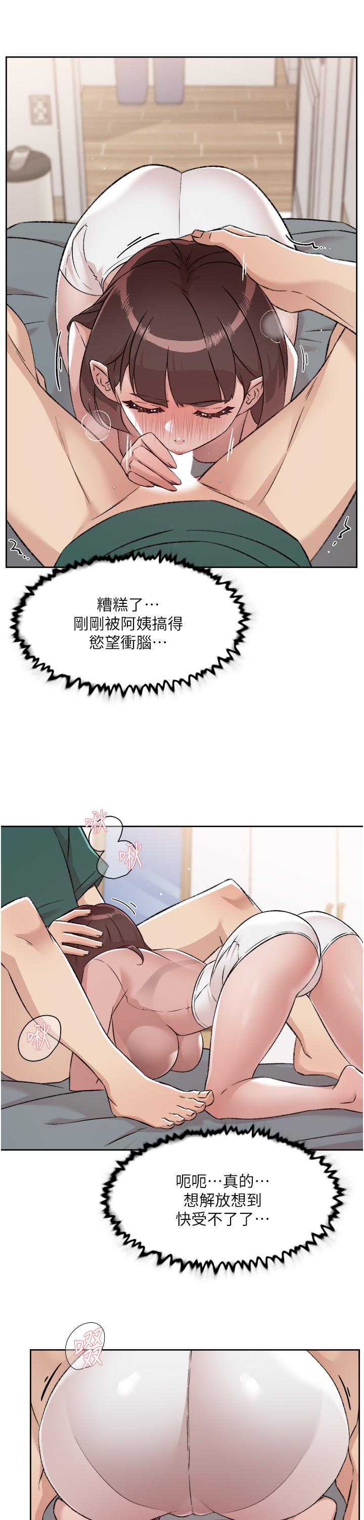 第77話-舒菲的第三次獻身 - 第15.jpg页