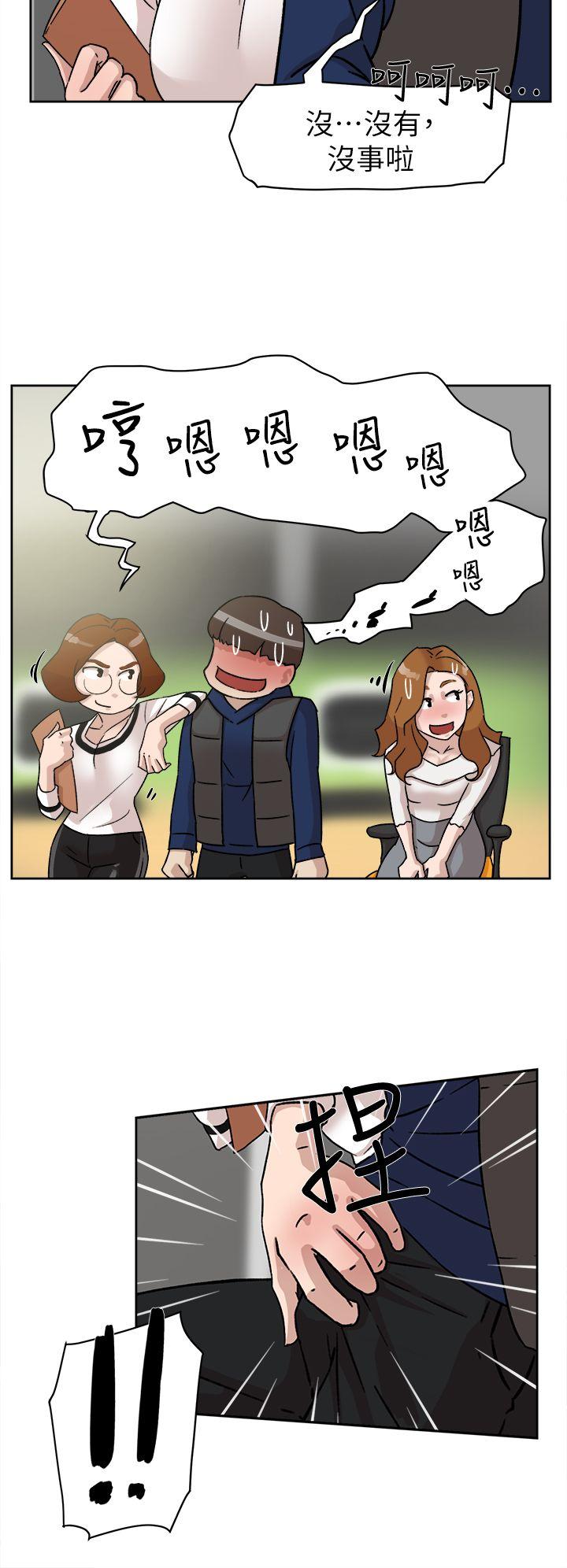 第 47 话 - 第16.jpg页