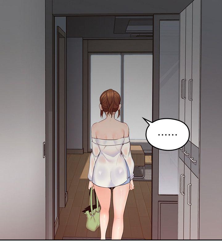 第2話-渾身酥麻的初體驗 - 第8.jpg页