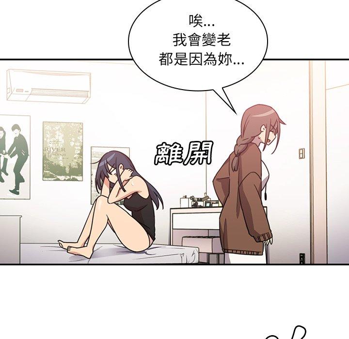 第21话 - 第30.jpg页
