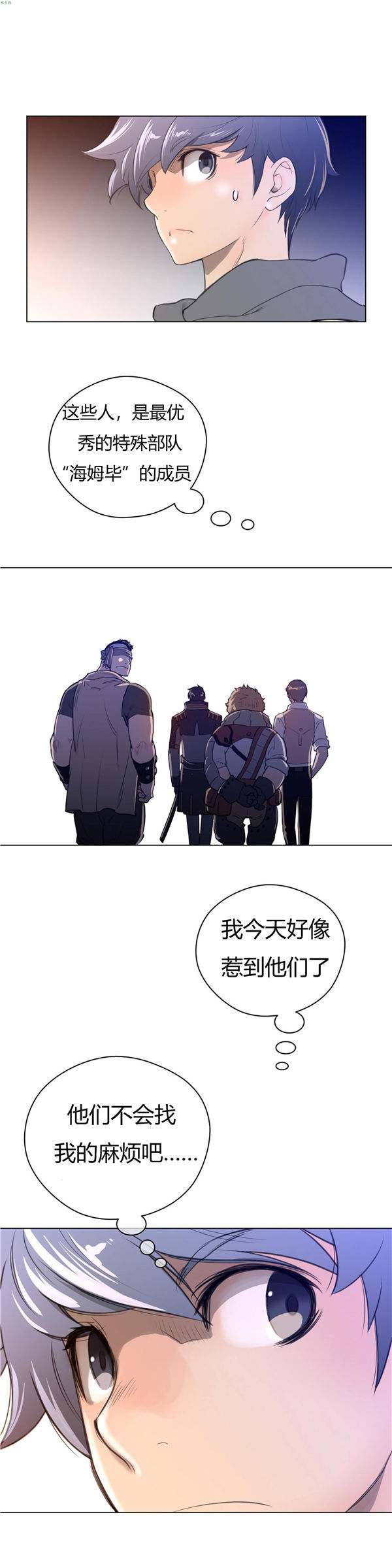 第 13 话 - 第23.jpg页