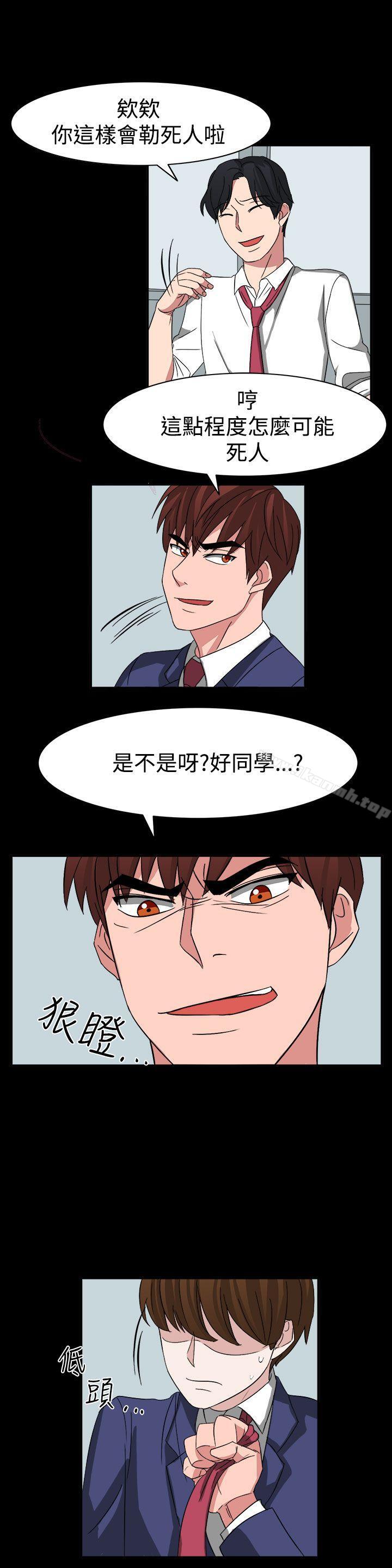 第54话 - 第21.jpg页