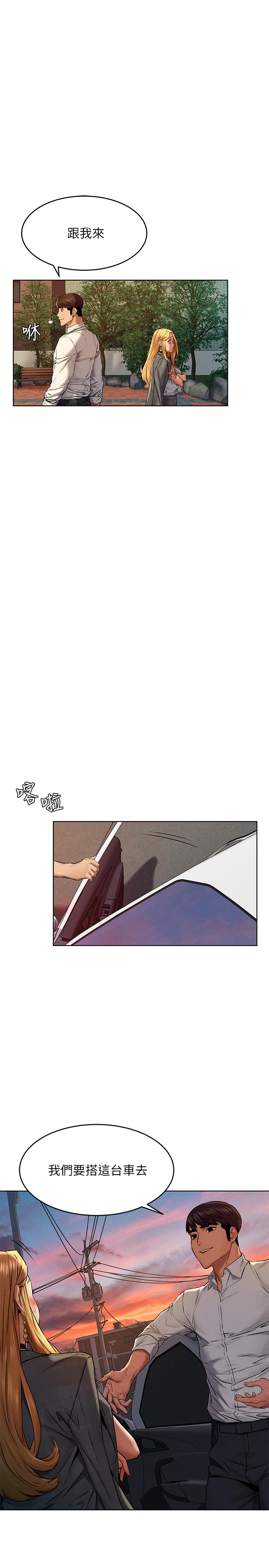 第117話-今晚帶你上天堂.？ - 第31.jpg页