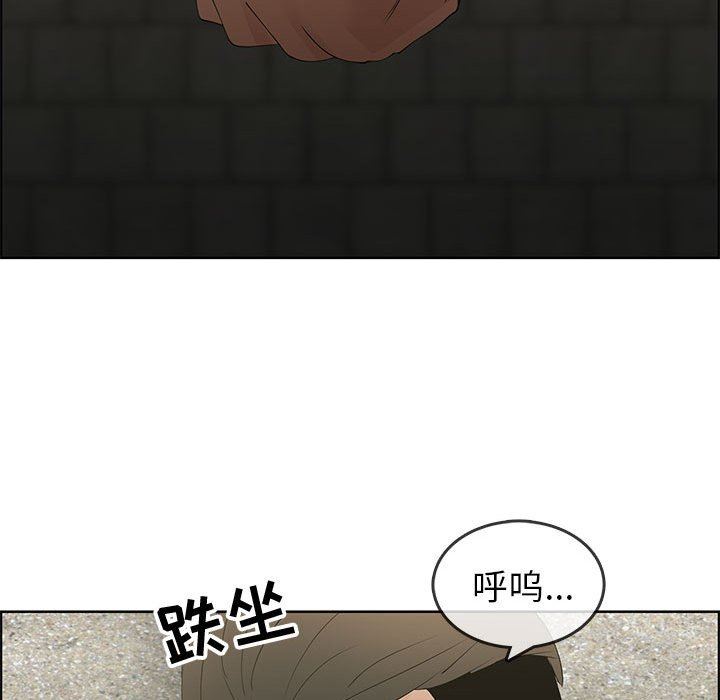 第47话 - 第54.jpg页