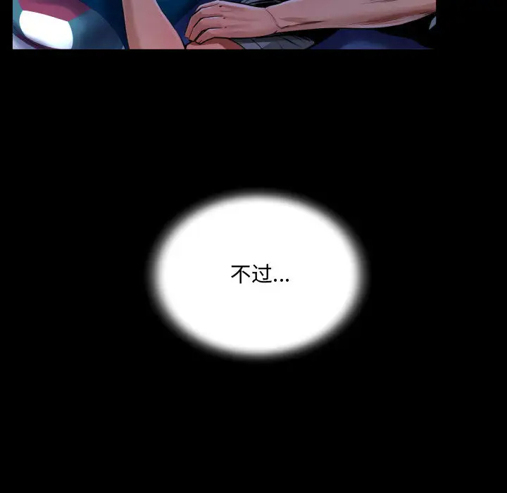 第1話 - 第48.jpg页