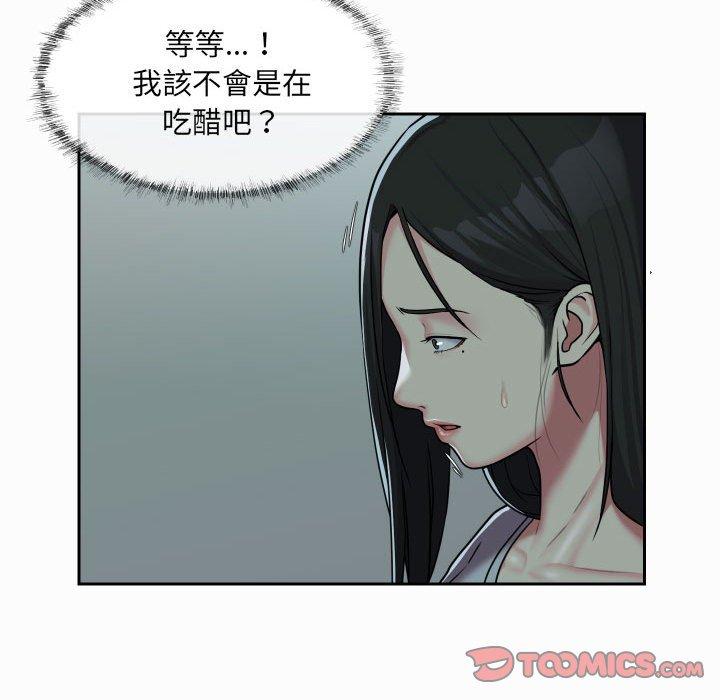 第31话 - 第32.jpg页