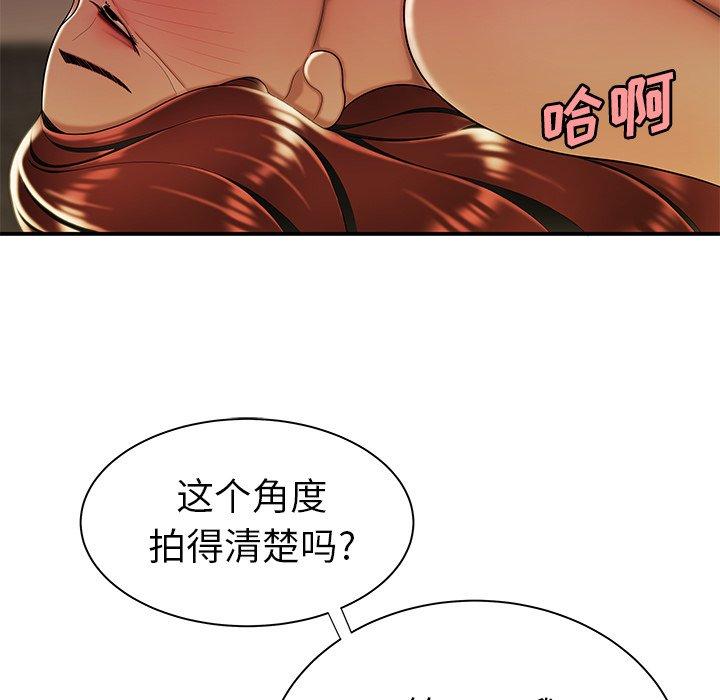 第 38 话 - 第58.jpg页