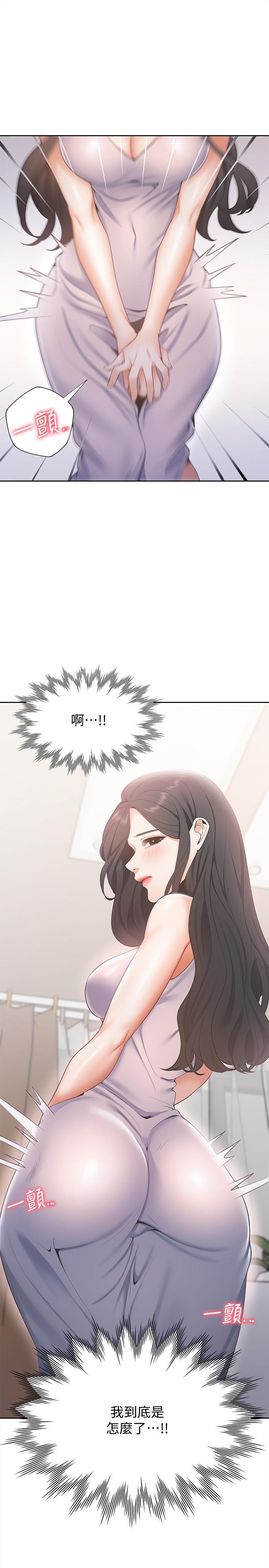 第4话-好奇其他女人的身体吗 - 第19.jpg页
