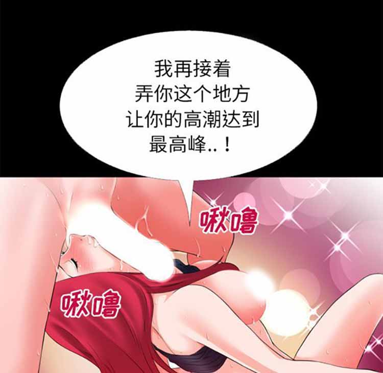 第 47 话 - 第34.jpg页