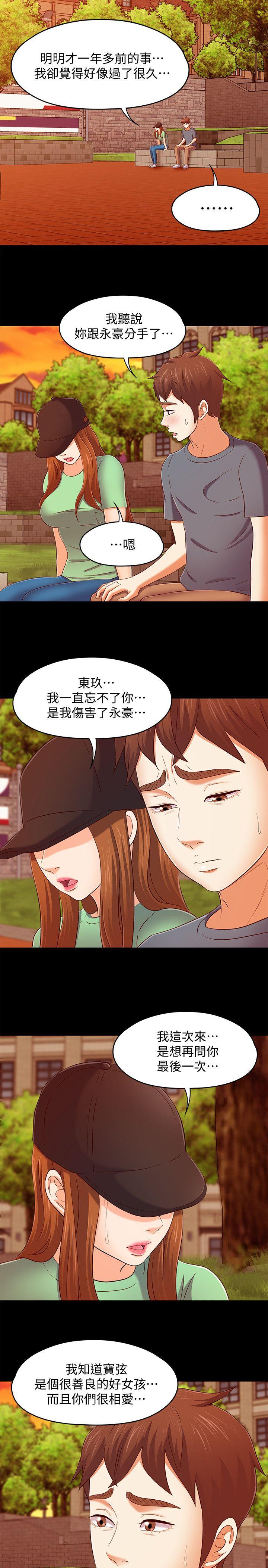 第 103 话 - 第5.jpg页