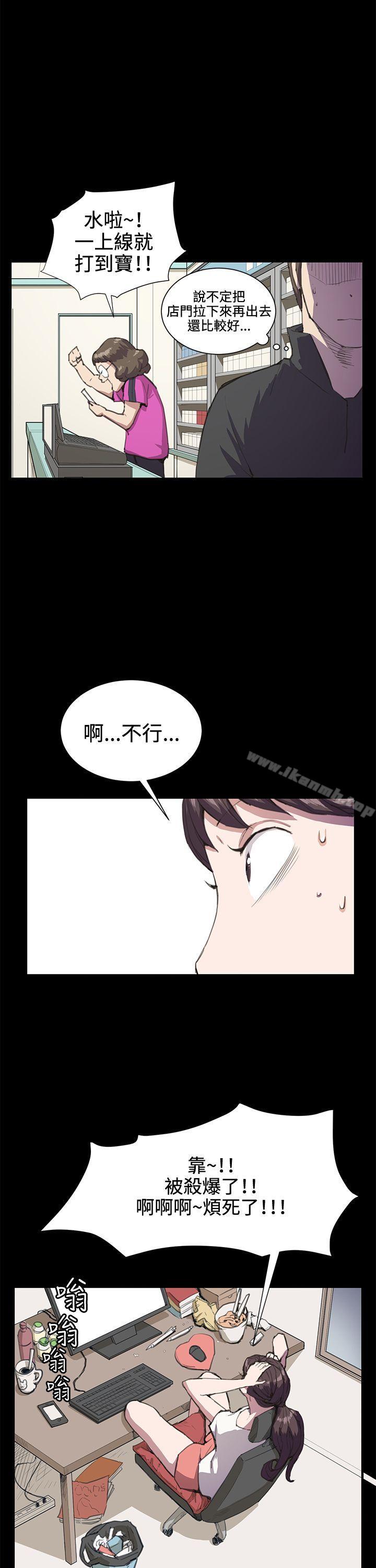 第18話 - 第19.jpg页