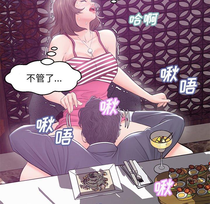 第 29 话 - 第133.jpg页