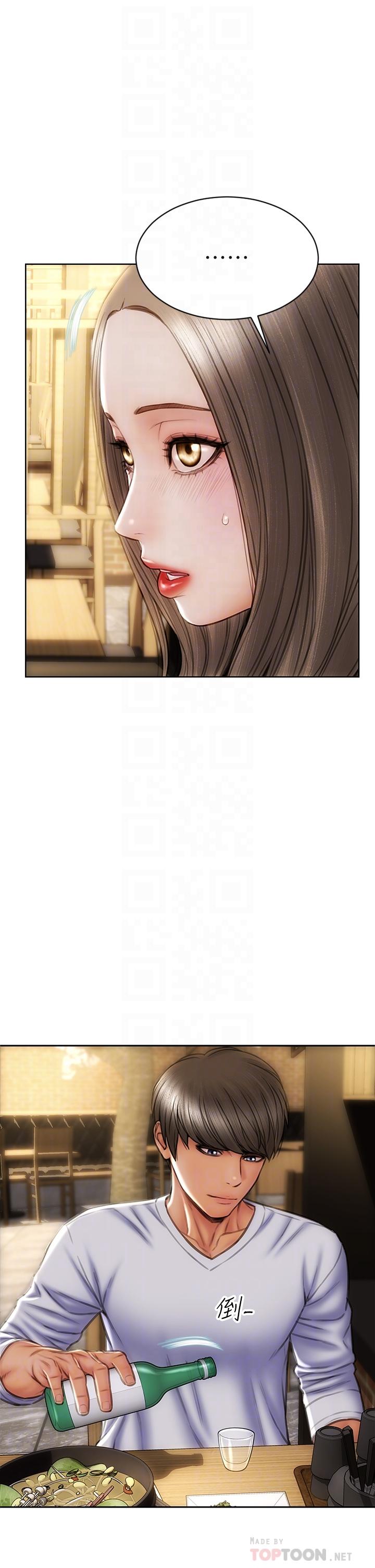 第30話-趁女兒睡覺時的廚房密會 - 第14.jpg页