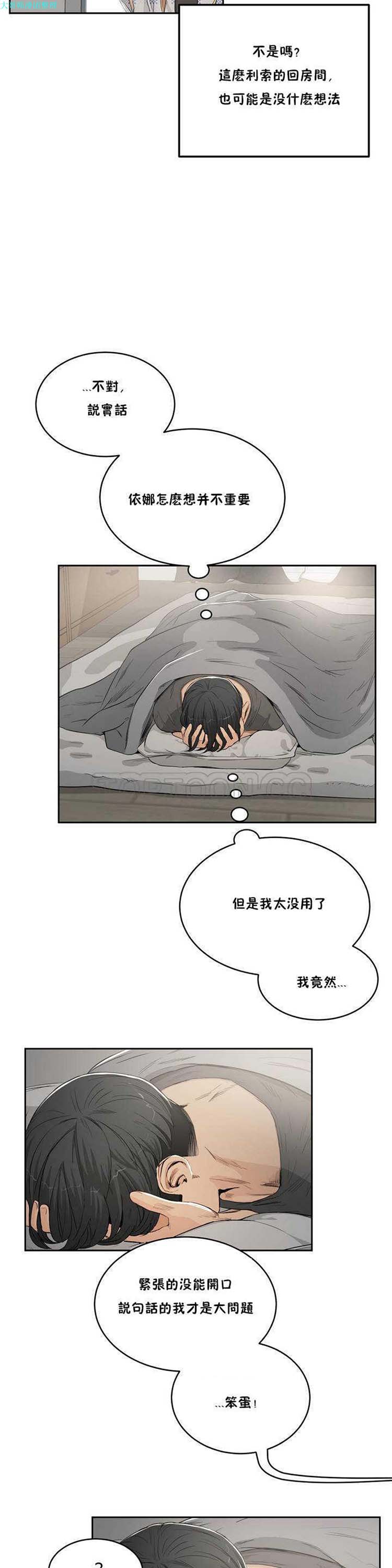 第 3 话 - 第19.jpg页