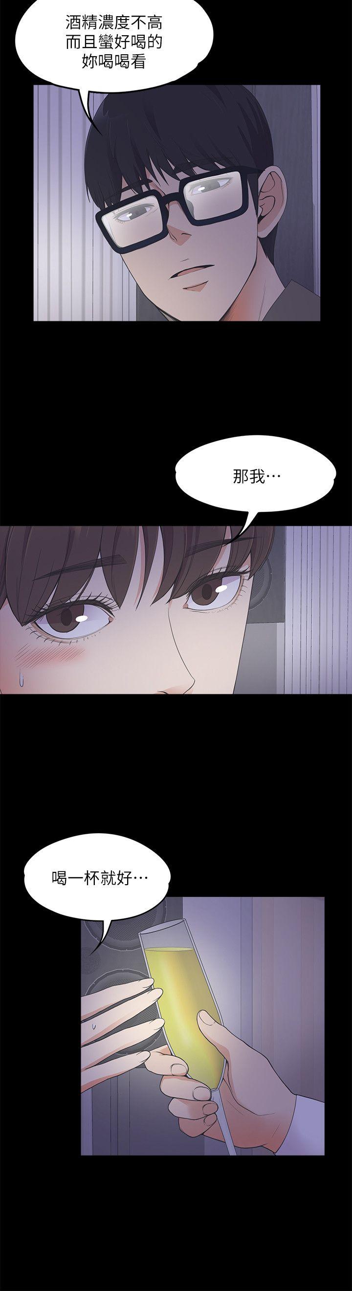 第17话 - 一群畜生[01] - 第10.jpg页