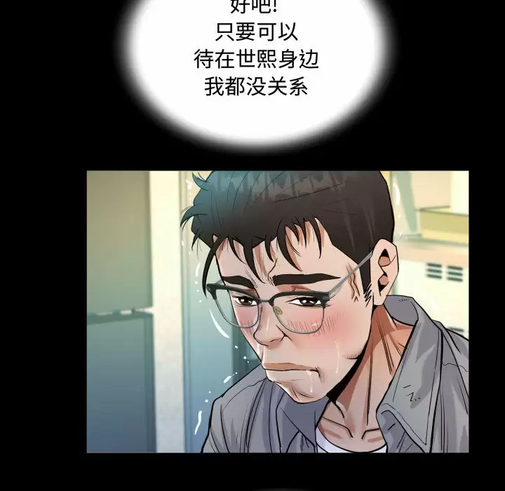第39話 - 第65.jpg页