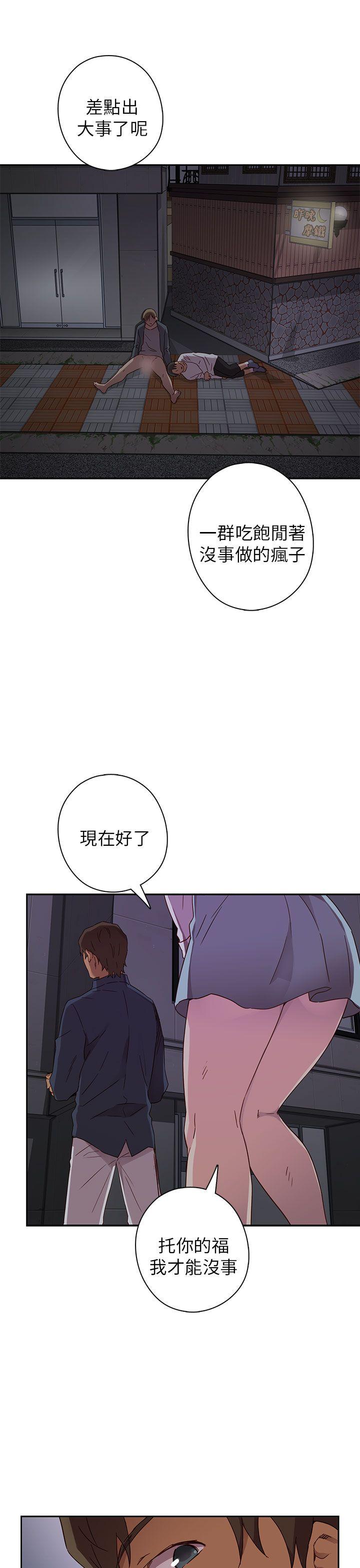 第 16 话 - 第6.jpg页