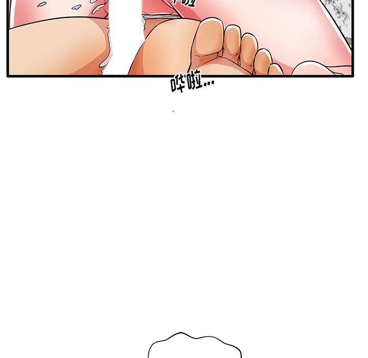 第30话 - 第30.jpg页