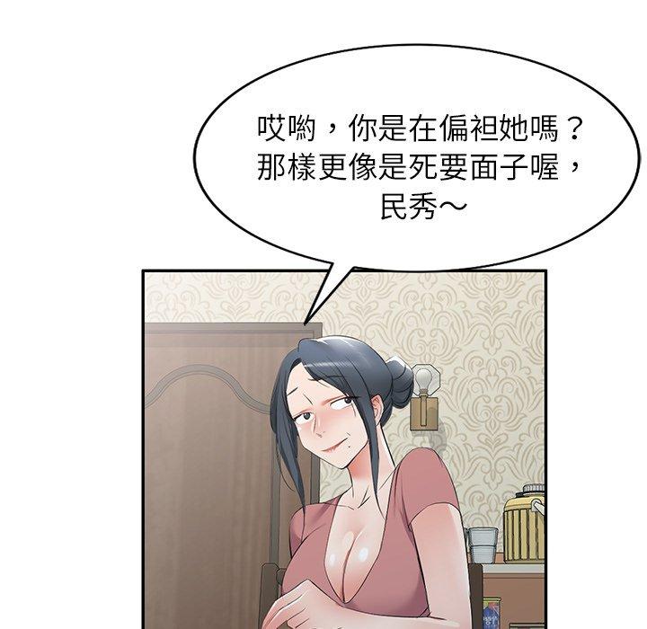 第23话 - 第134.jpg页