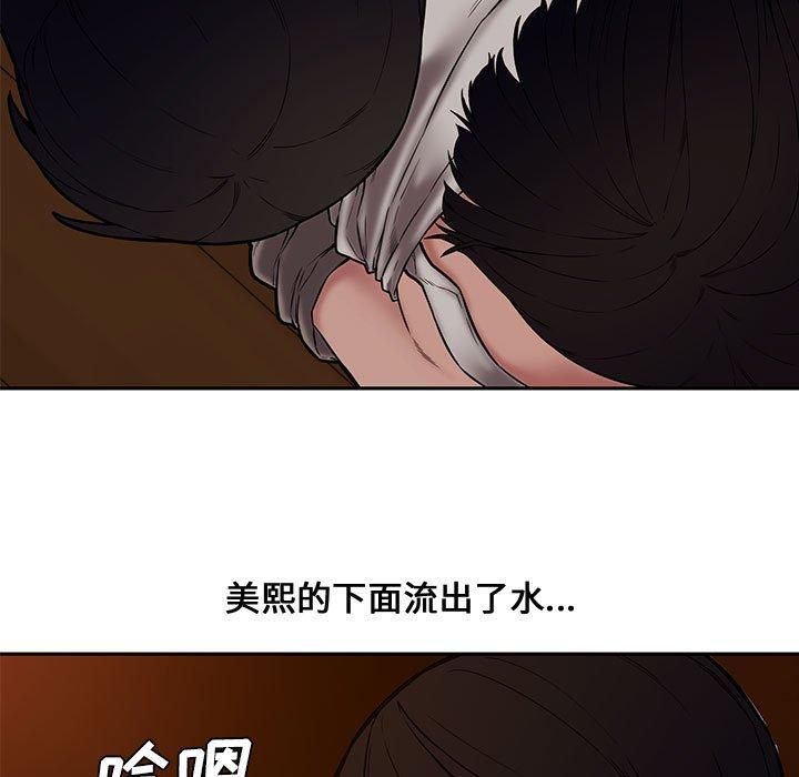 第 12 话 - 第19.jpg页