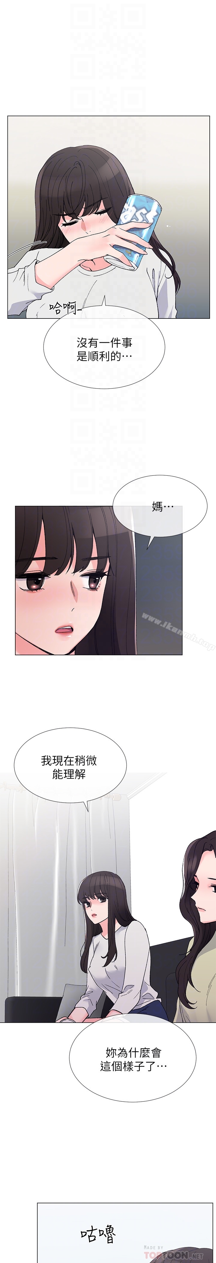 第41話-丹雅決心要報仇 - 第15.jpg页