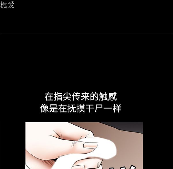 第 41 话 - 第38.jpg页
