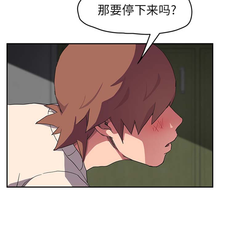 第 44 话 - 第53.jpg页