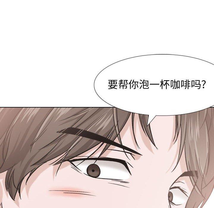 第 17 话 - 第130.jpg页