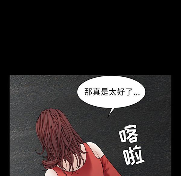 第 53 话 - 第81.jpg页