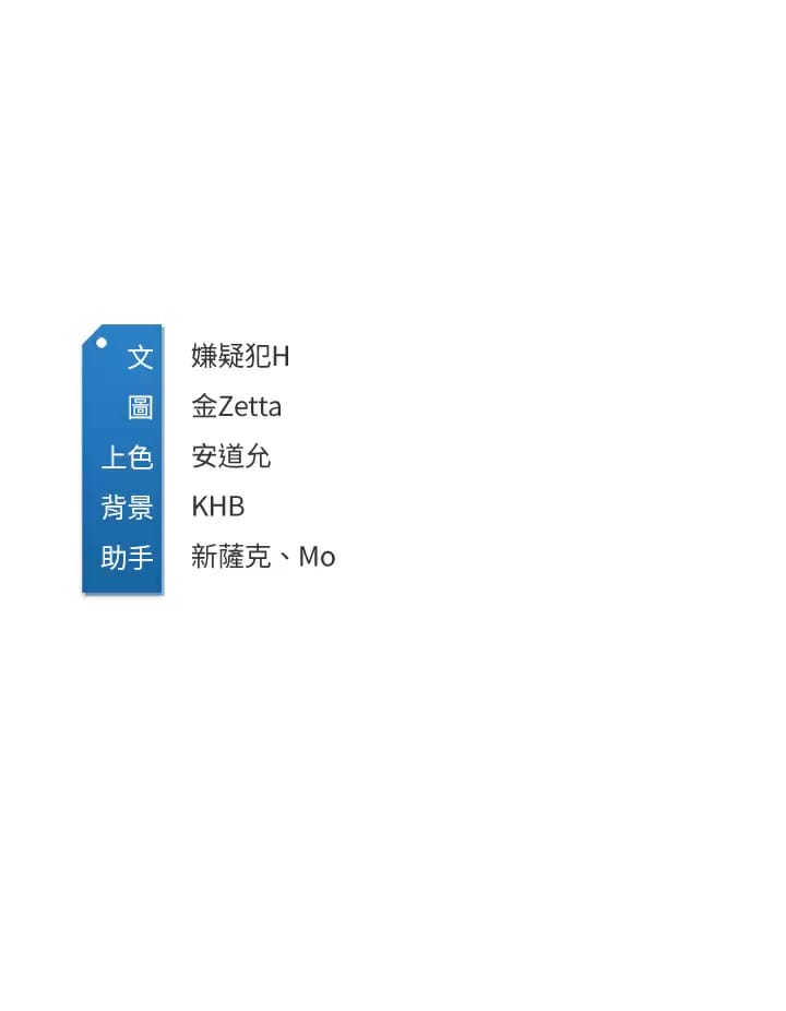 第124話-我們交往不是為了打炮 - 第40.jpg页