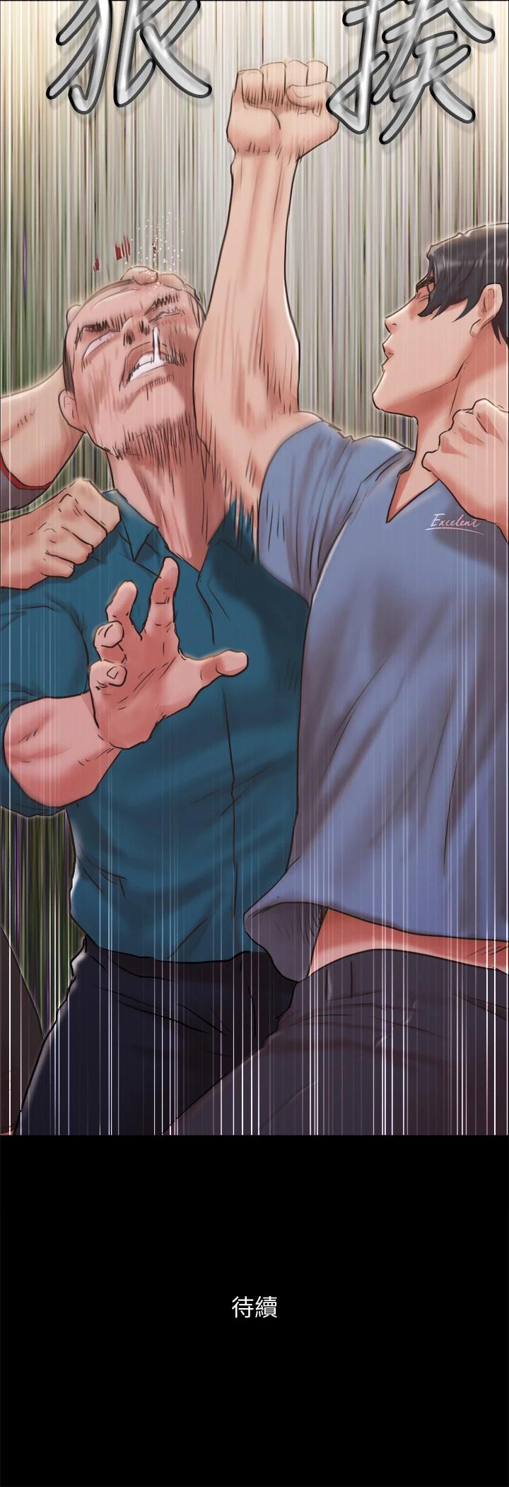 第103話-正面衝突 - 第41.jpg页