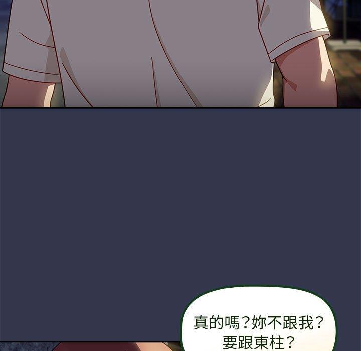 第35话 - 第29.jpg页