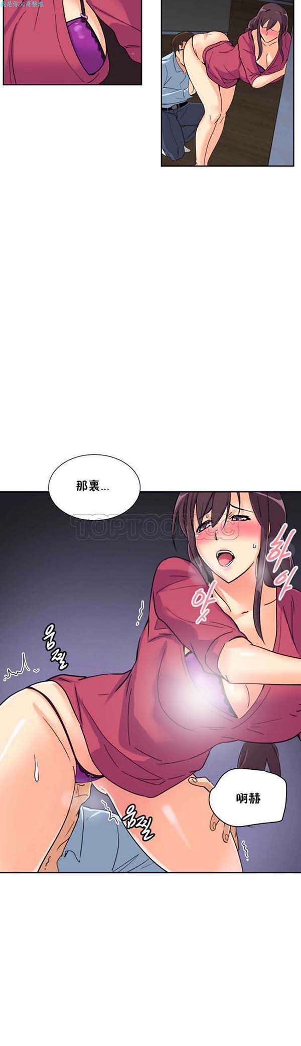第 23 话 - 第23.jpg页