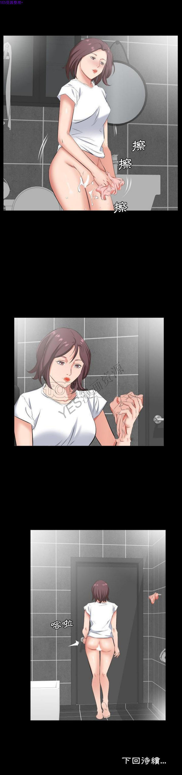 第 37 话 - 第21.jpg页