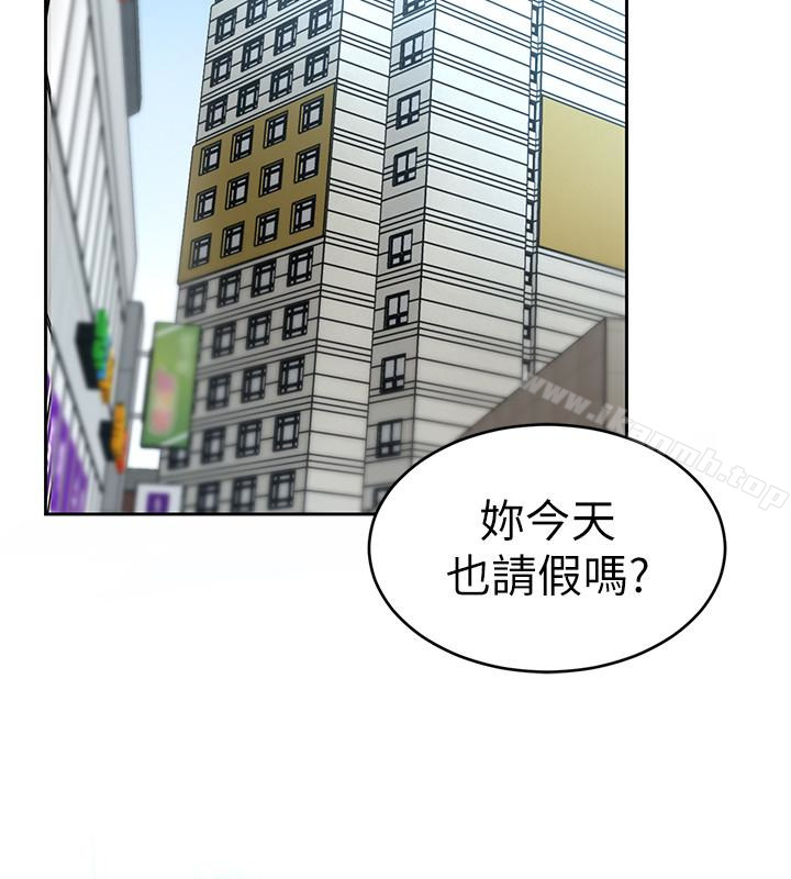 第27話-我想在妳的床上跟妳做愛 - 第28.jpg页