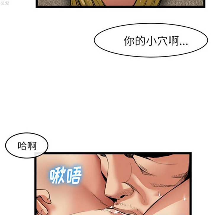 第 16 话 - 第29.jpg页