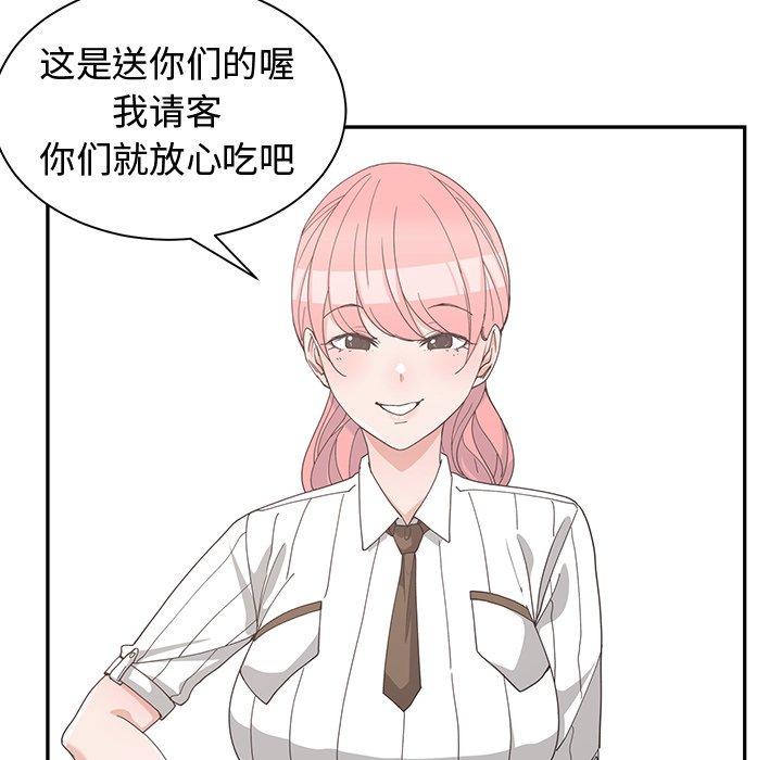 第 19 话 - 第8.jpg页