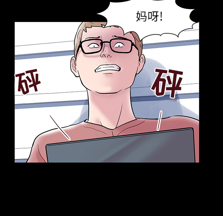 第47话 - 第50.jpg页