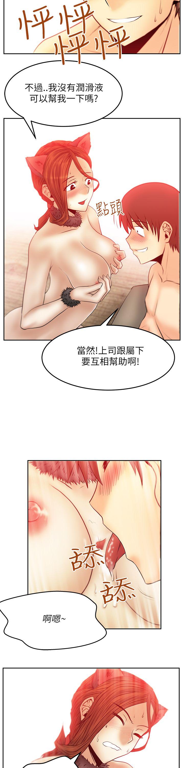 第2季-第6話 - 第15.jpg页