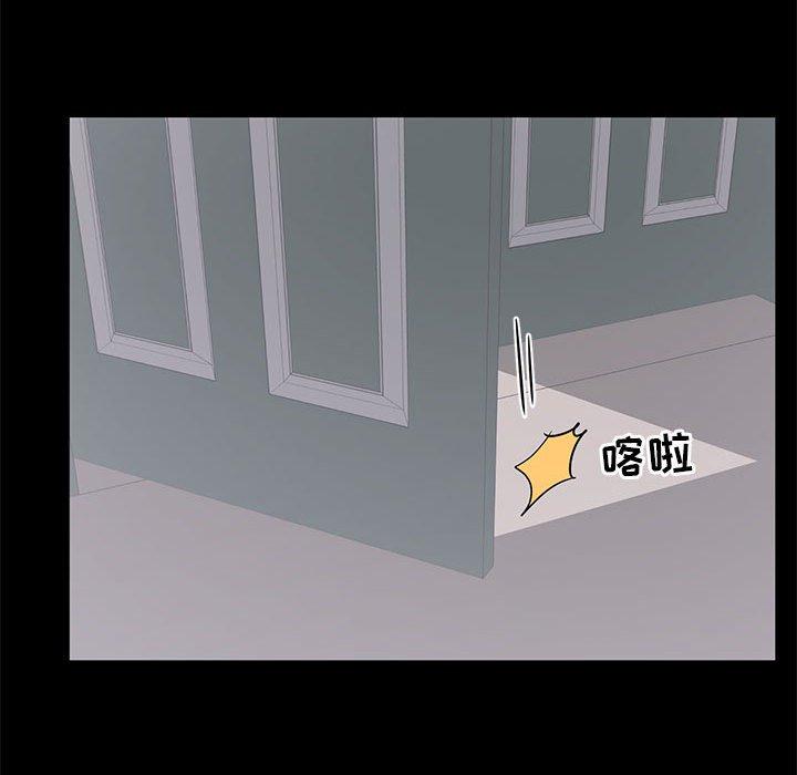 第 7 话 - 第87.jpg页