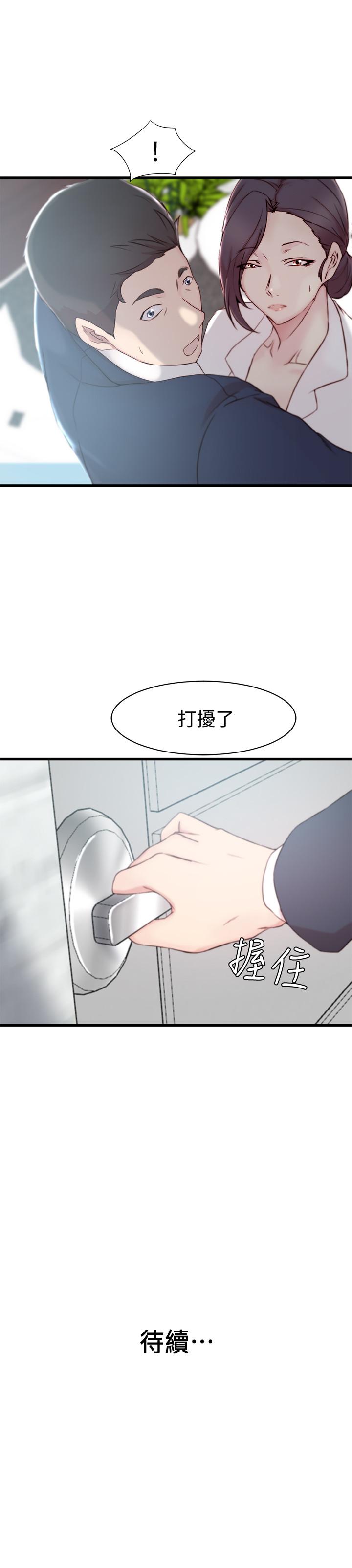 第 11 话 - 第25.jpg页