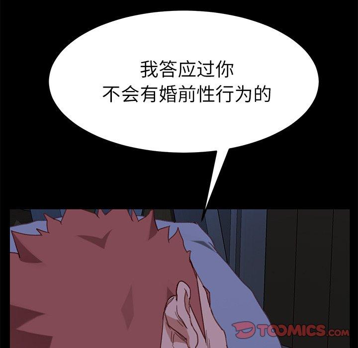 第32话 - 第84.jpg页