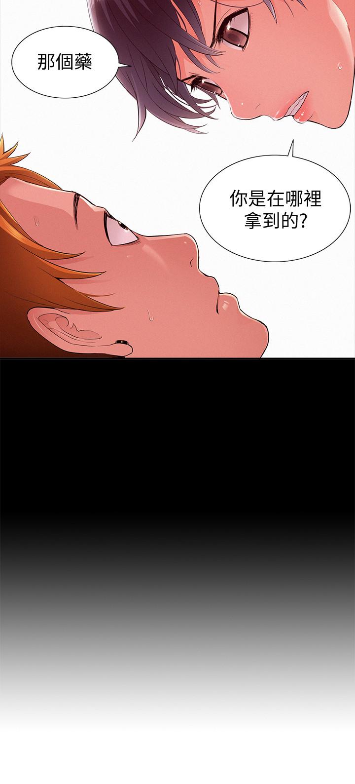 第45話-與始作俑者見面 - 第2.jpg页