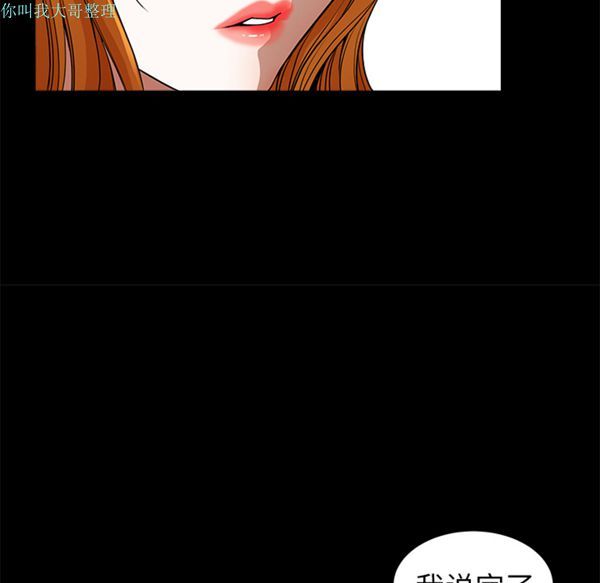 第 1 话 - 第36.jpg页