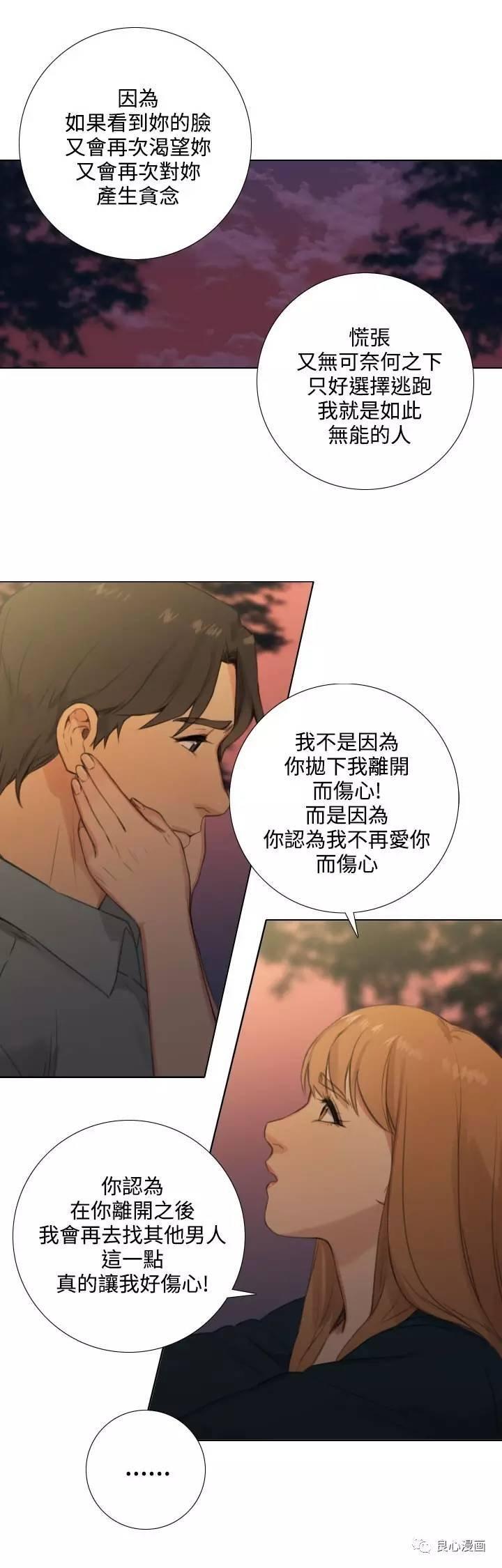 第 23 话 - 第7.jpg页